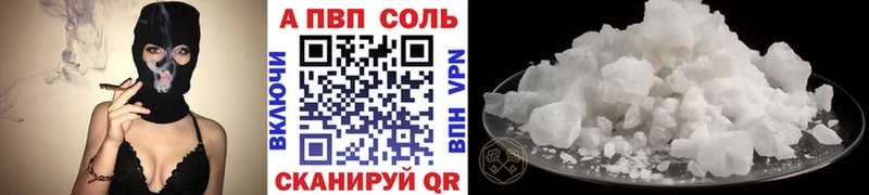 omg зеркало  Навашино  A-PVP СК  закладка 