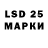 Наркотические марки 1,5мг DepthyxLyes