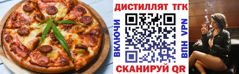 где можно купить наркотик Навашино МЕГА маркетплейс Canna-Cookies марихуана