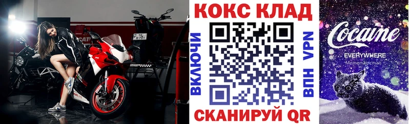 omg маркетплейс Навашино КОКАИН Боливия