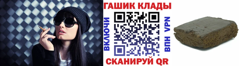 Гашиш hashish закладка Навашино