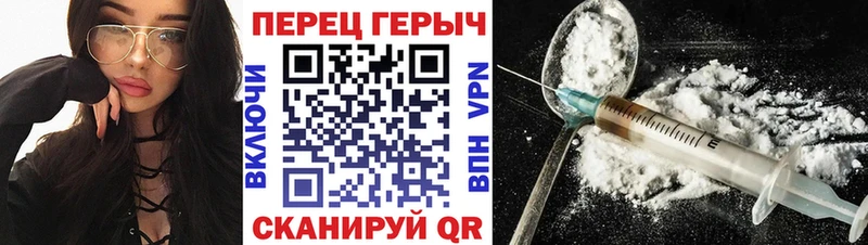 ГЕРОИН хмурый  купить  сайты  Навашино 