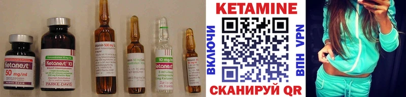 Кетамин ketamine  наркота  Навашино 