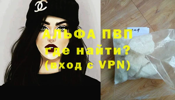 бошки Балабаново