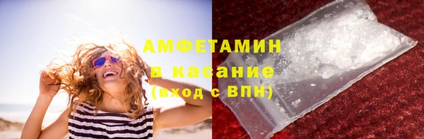 амф Балахна