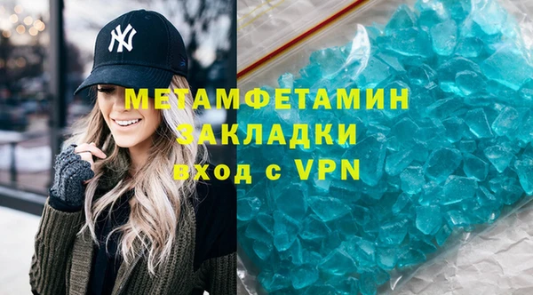 амф Балахна