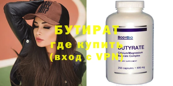 бошки Балабаново