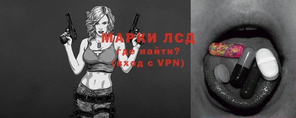 амф Балахна