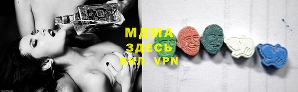 амф Балахна
