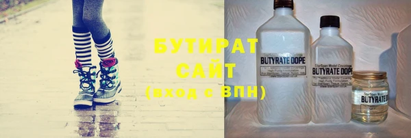 прущие крисы Баксан