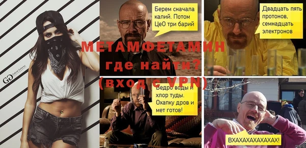 прущие крисы Баксан