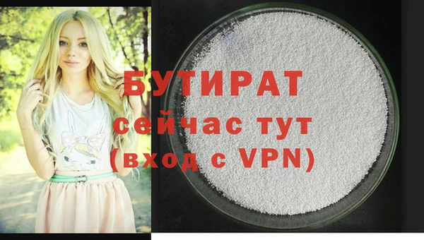 твердый Нязепетровск
