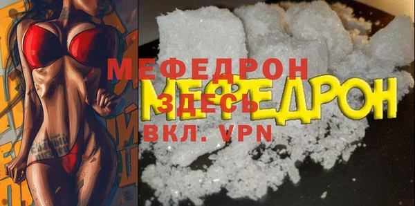 амф Балахна
