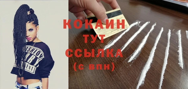 амф Балахна