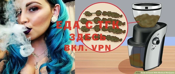 бошки Балабаново