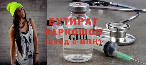амф Балахна