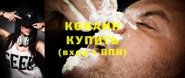 амф Балахна