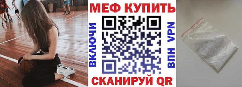 где можно купить Навашино Меф кристаллы