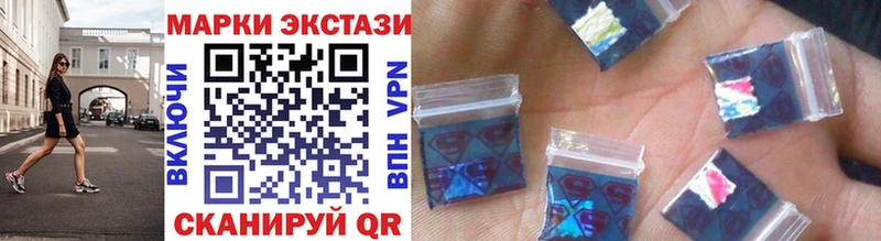 блэк спрут tor  Навашино  Марки 25I-NBOMe 1,5мг 