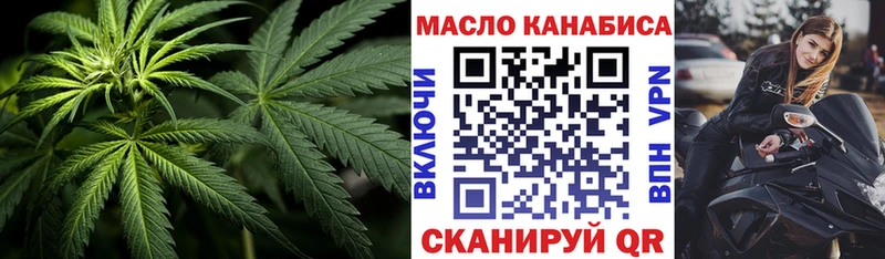 Дистиллят ТГК концентрат Навашино